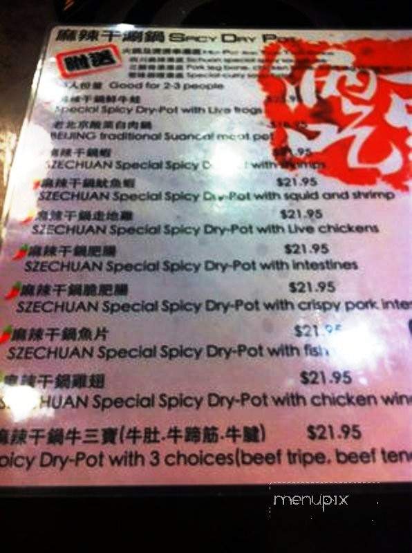 Duo pot - Arcadia, CA menu_pic