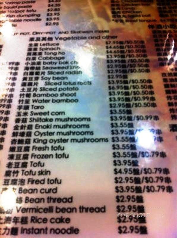 Duo pot - Arcadia, CA menu_pic