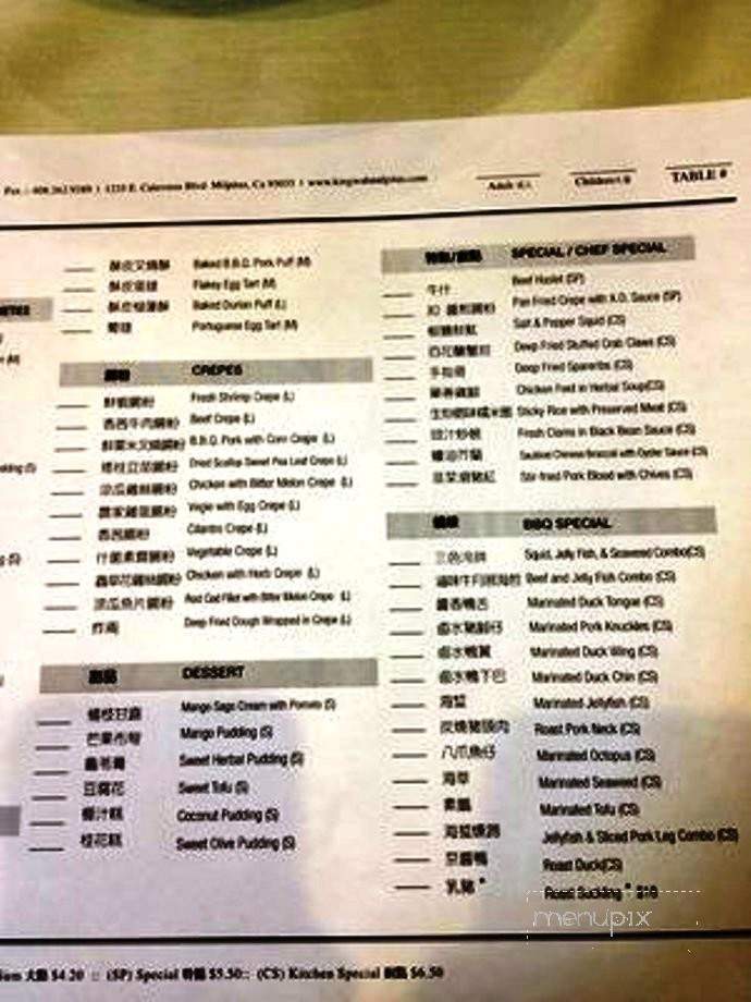 Menu Of King Wah Restaurant Milpitas In Milpitas Ca 95035