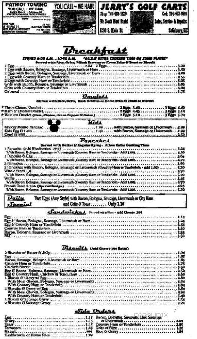 Porky's II - Landis, NC menu_pic