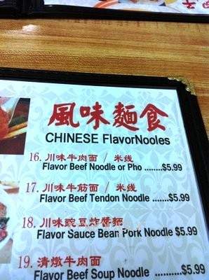 Flavor Garden - Alhambra, CA menu_pic