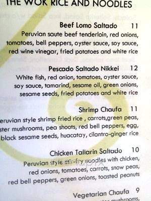 Alma Cebiche + bar - Houston, TX menu_pic
