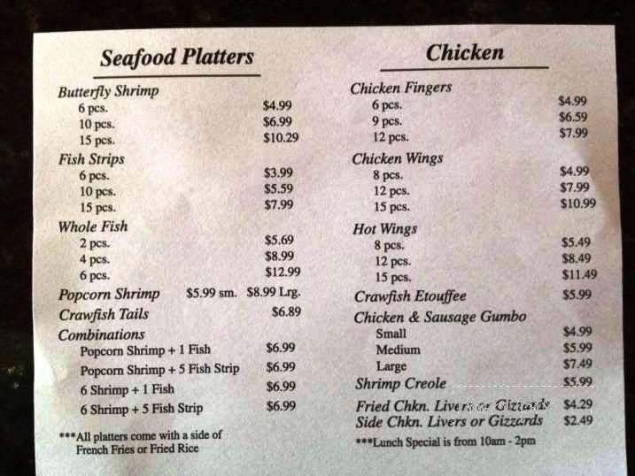 KNB Mart - Geismar, LA menu_pic