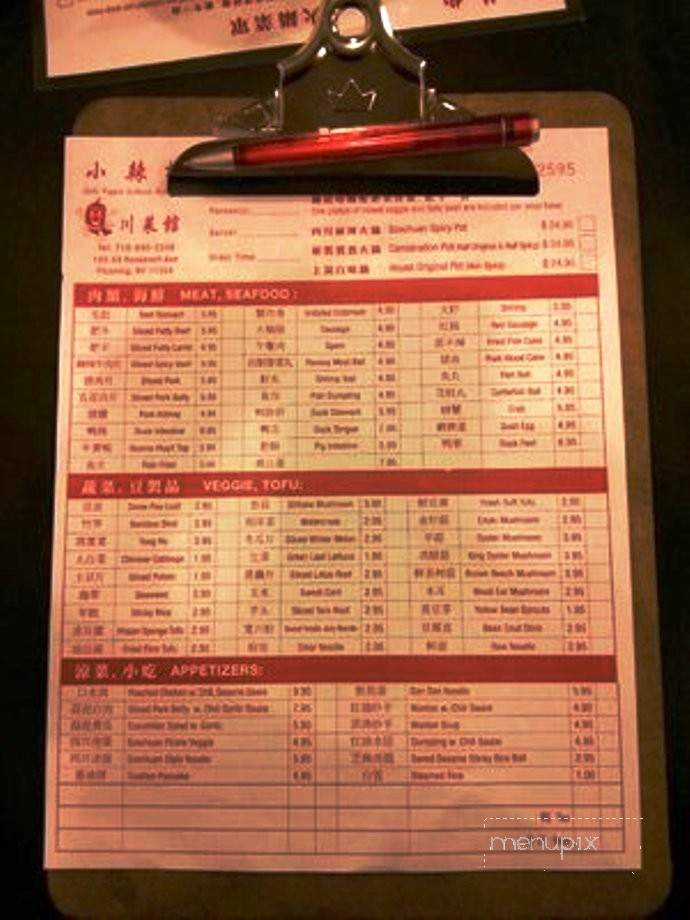 Little Pepper Hot Pot - Flushing, NY menu_pic