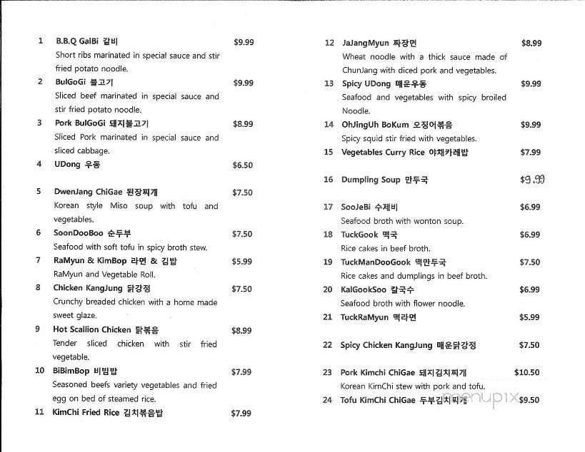 Korean Cafe - Chesterfield, MO menu_pic