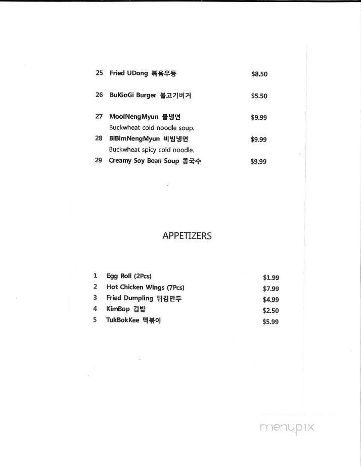 Korean Cafe - Chesterfield, MO menu_pic