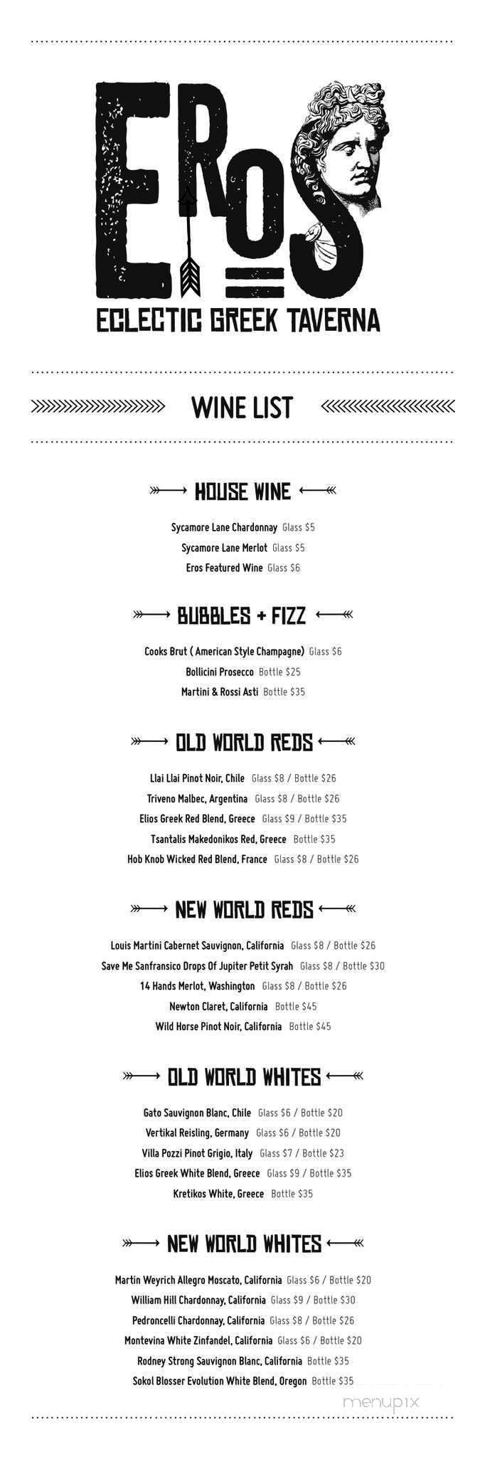 Eros - Saint Charles, MO menu_pic