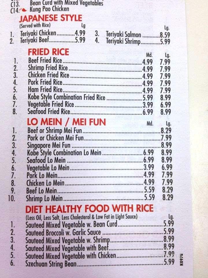 Kobe's Subs & Pizza - Rio Grande, NJ menu_pic