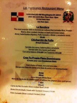 Los Hermanos - Washington, DC menu_pic