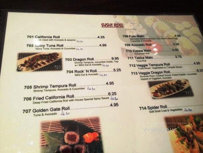 Ramen Taro - Foster City, CA menu_pic