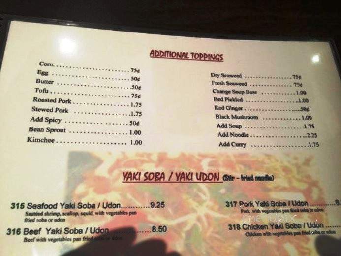 Ramen Taro - Foster City, CA menu_pic
