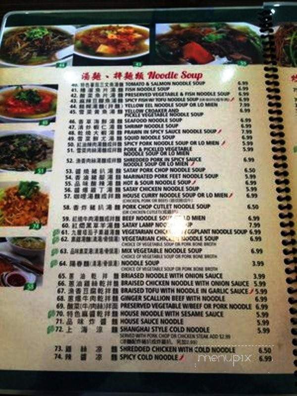 /380165940/Tasty-Noodle-House-Irvine-CA - Irvine, CA