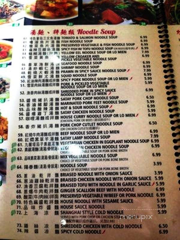 /380165940/Tasty-Noodle-House-Irvine-CA - Irvine, CA