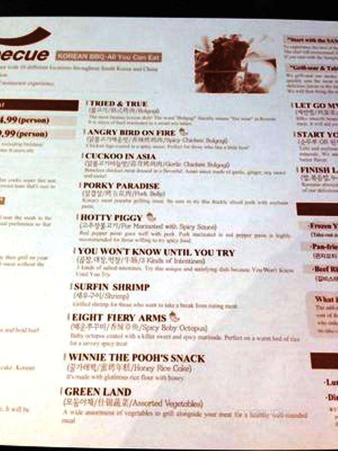All That Barbeque - Irvine, CA menu_pic