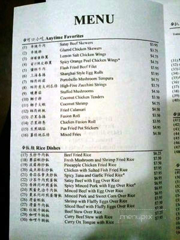 Koko's Cafe - Irvine, CA menu_pic