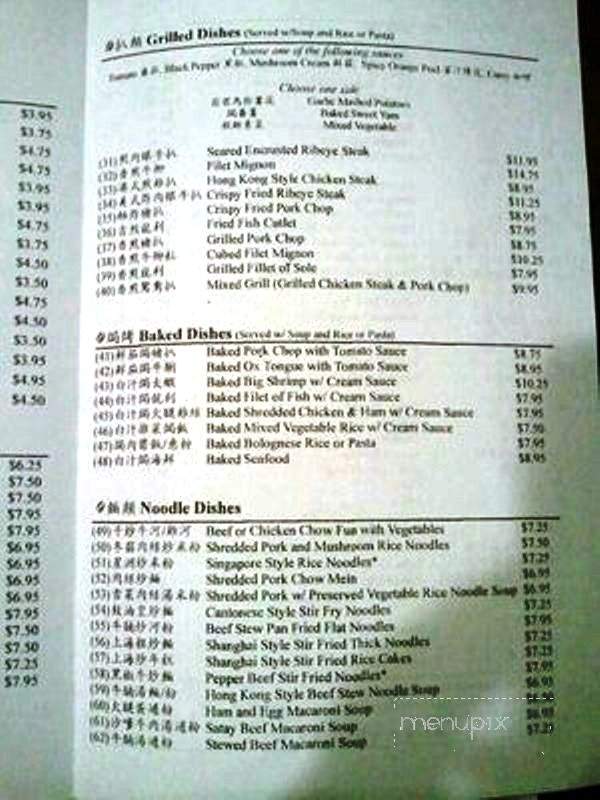 Koko's Cafe - Irvine, CA menu_pic