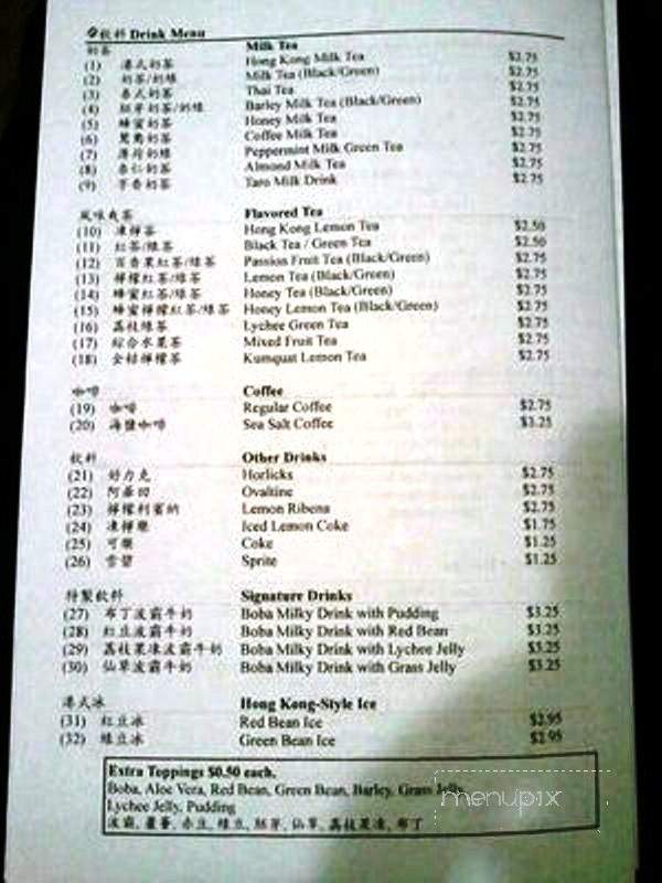 Koko's Cafe - Irvine, CA menu_pic