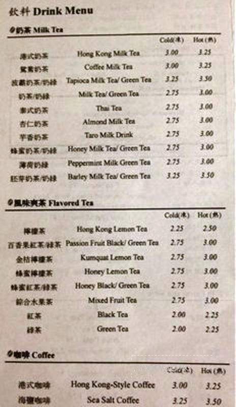 Koko's Cafe - Irvine, CA menu_pic