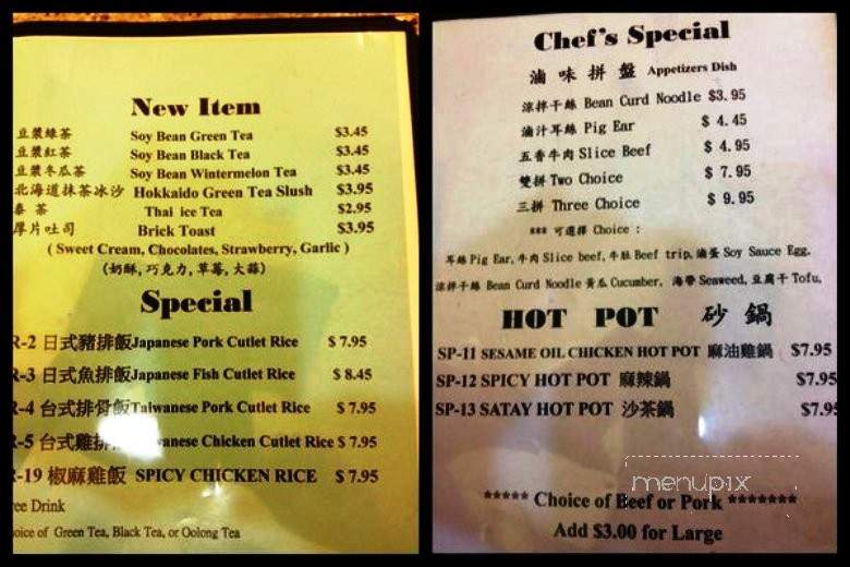I-Tea Cafe - Irvine, CA menu_pic