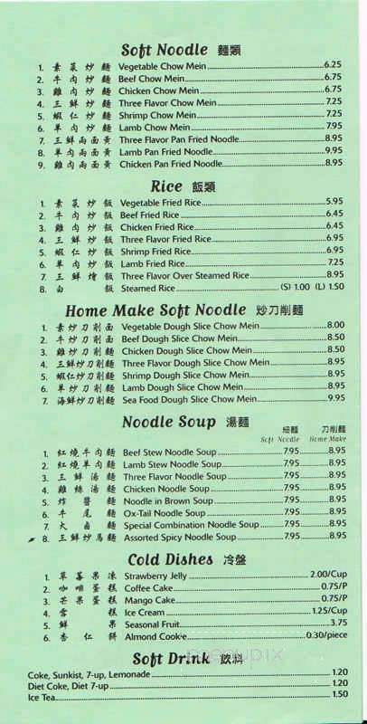 menu_pic