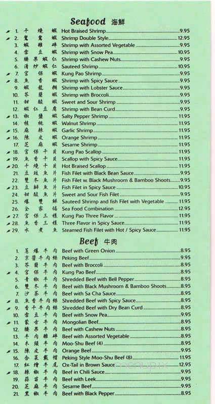 /380166154/Jamillah-Gardens-Menu-Houston-TX - Houston, TX