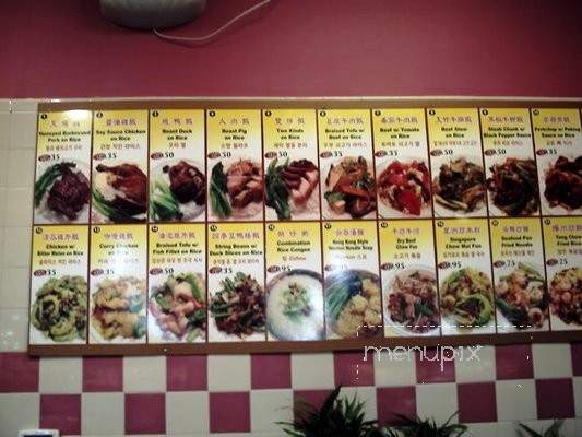 Sky BBQ - Duluth, GA menu_pic