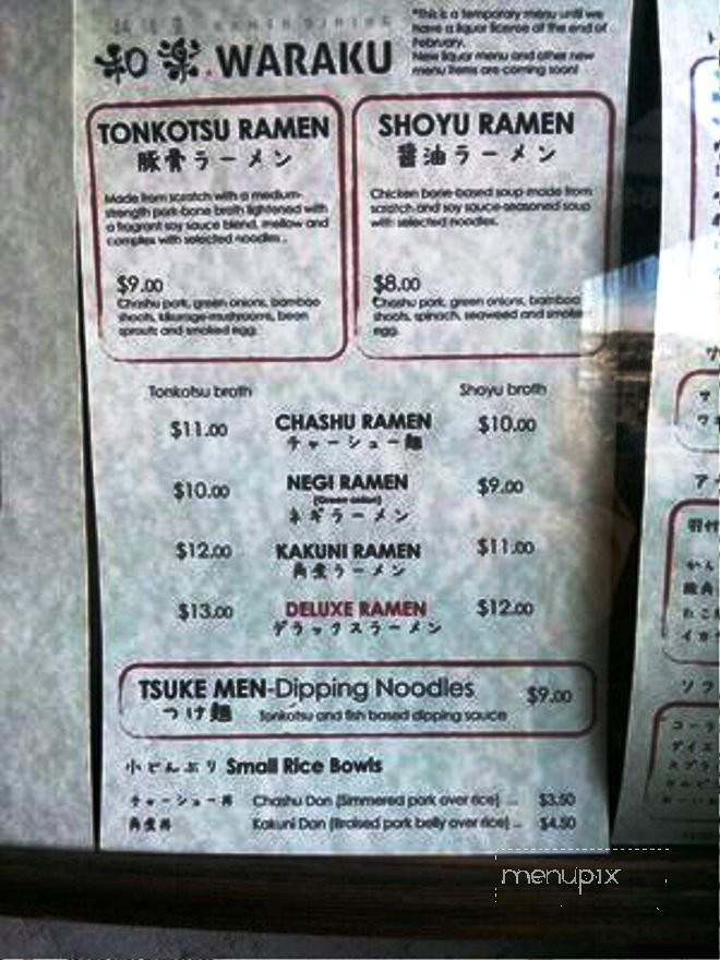 Waraku - San Francisco, CA menu_pic