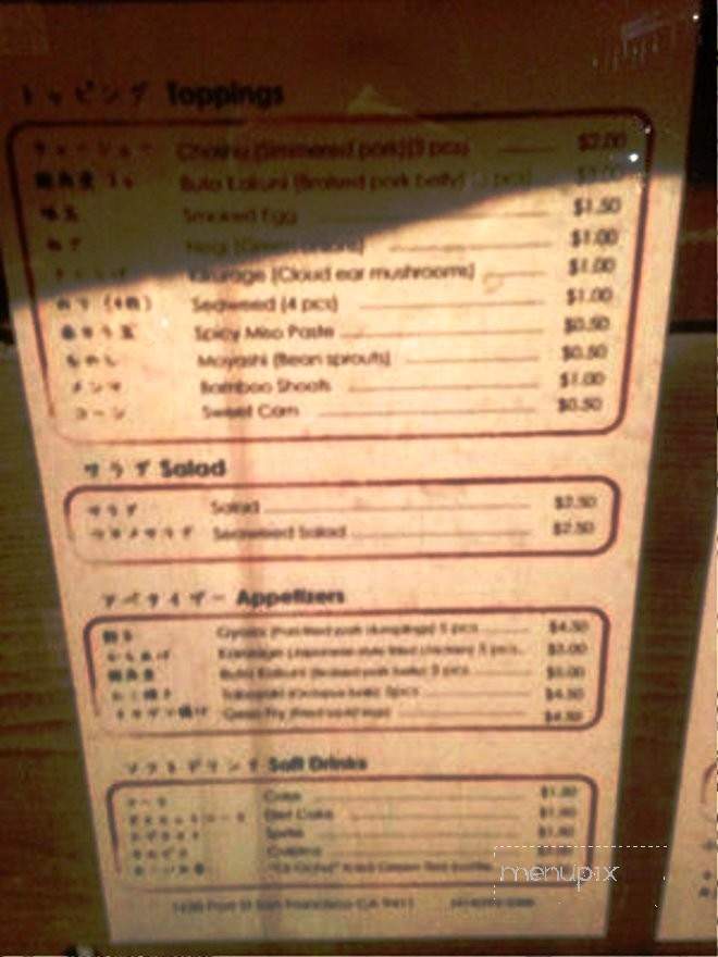 Waraku - San Francisco, CA menu_pic