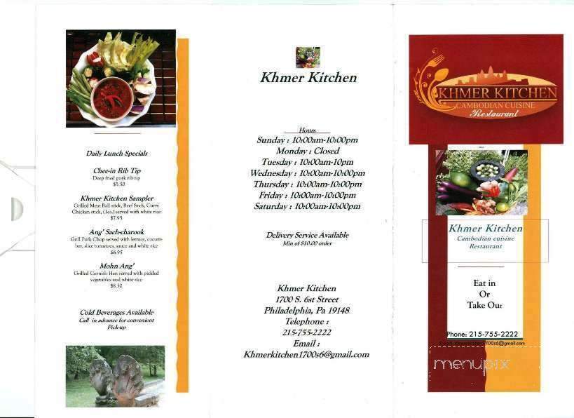 /380167426/Khmer-Kitchen-Philadelphia-PA - Philadelphia, PA