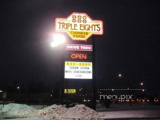 Triple Eight's - Springfield, MO menu_pic