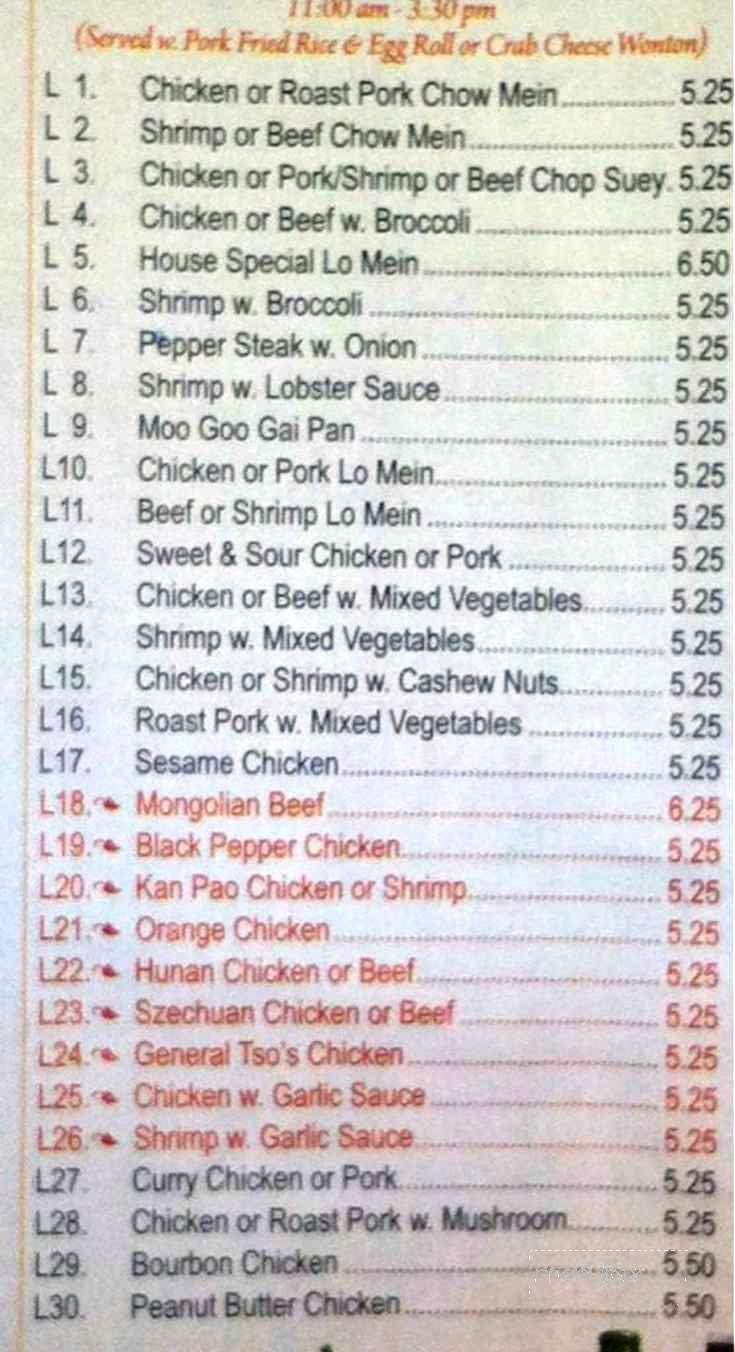 Hibachi Supreme Buffet - Laplace, LA menu_pic