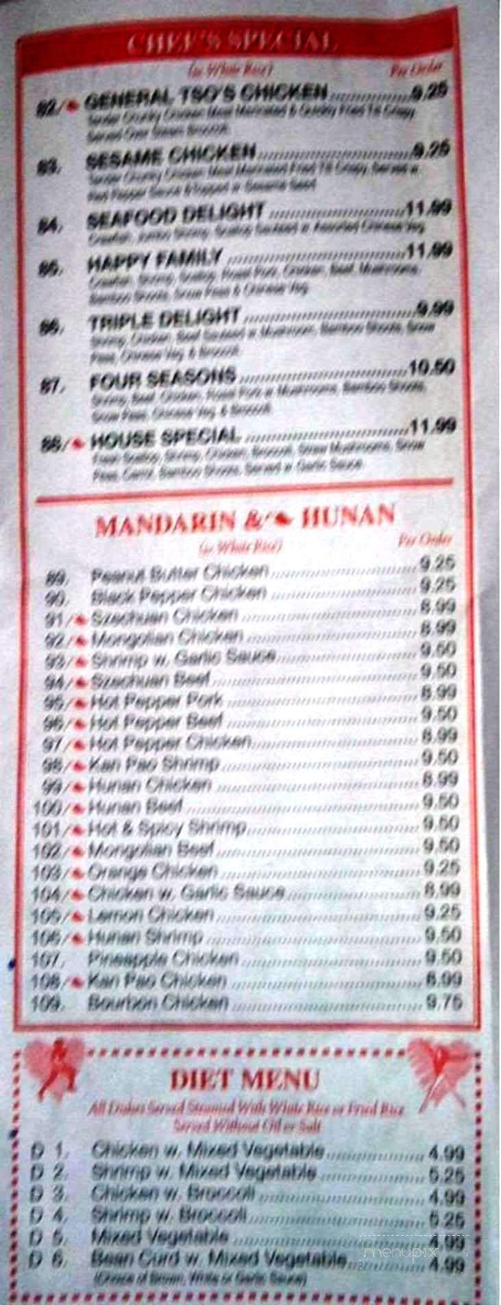 Hibachi Supreme Buffet - Laplace, LA menu_pic
