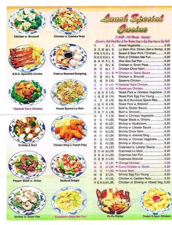 Great China Restaurant - Nanticoke, PA menu_pic