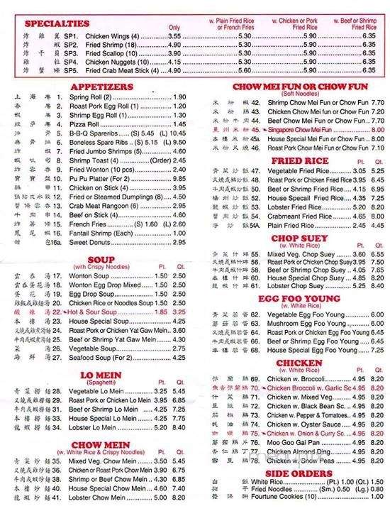 Great China Restaurant - Nanticoke, PA menu_pic