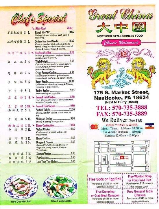 Great China Restaurant - Nanticoke, PA menu_pic