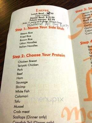 Khan Mongolian Grill - Alexandria, LA menu_pic