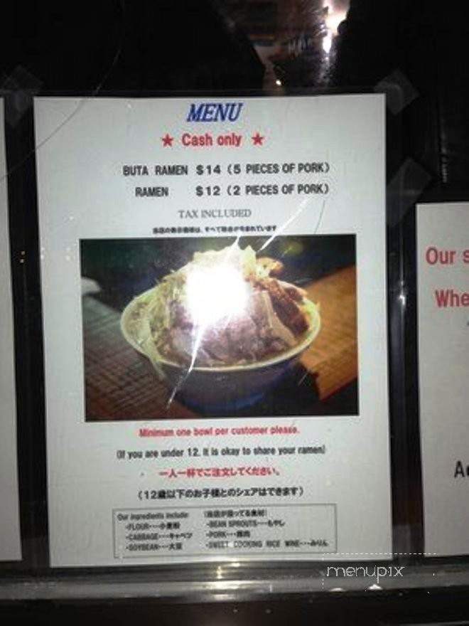 YumeWoKatare - Cambridge, MA menu_pic