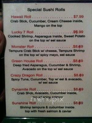 Yamato Japanese Steakhouse - Decherd, TN menu_pic