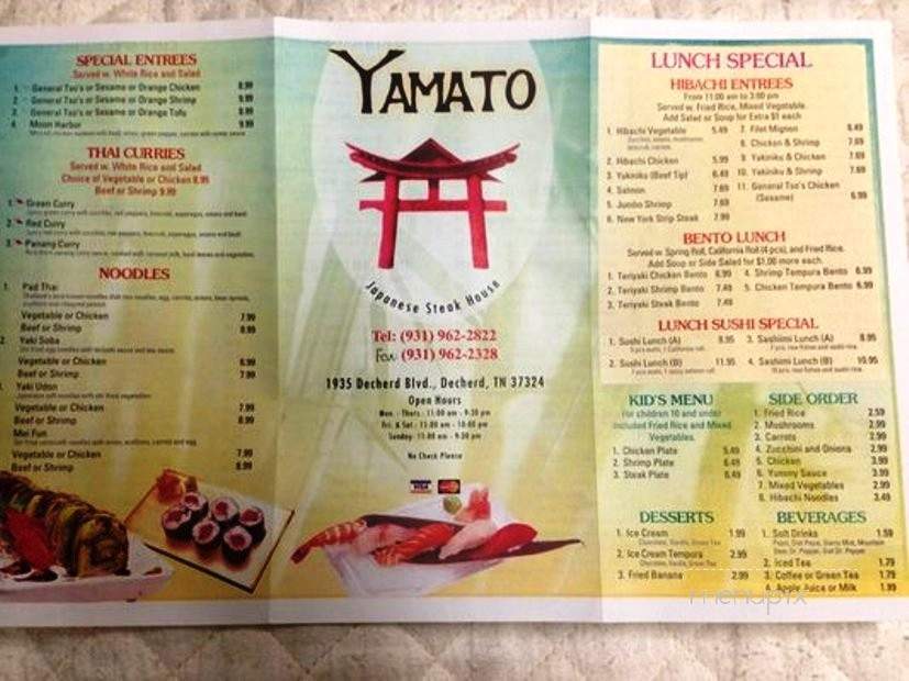 Yamato Japanese Steakhouse - Decherd, TN menu_pic