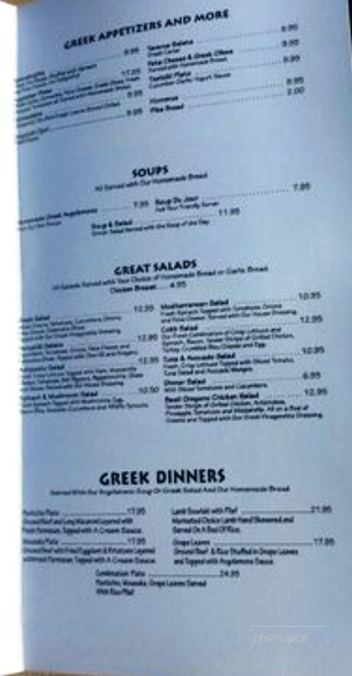 Uncle Stavros Cafe - Hermosa Beach, CA menu_pic