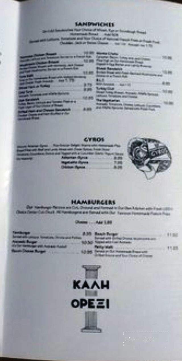 Uncle Stavros Cafe - Hermosa Beach, CA menu_pic
