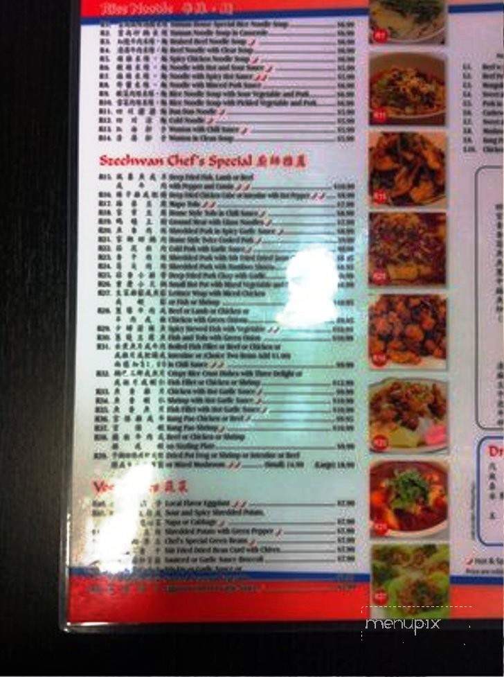 Red Chilli - Redlands, CA menu_pic