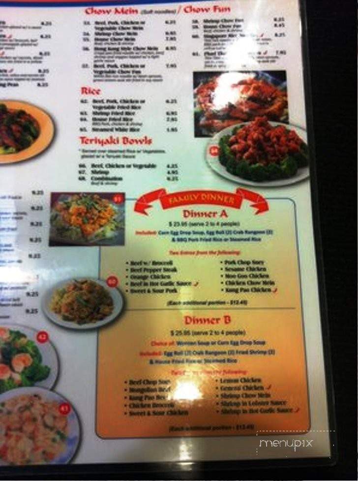 Red Chilli - Redlands, CA menu_pic