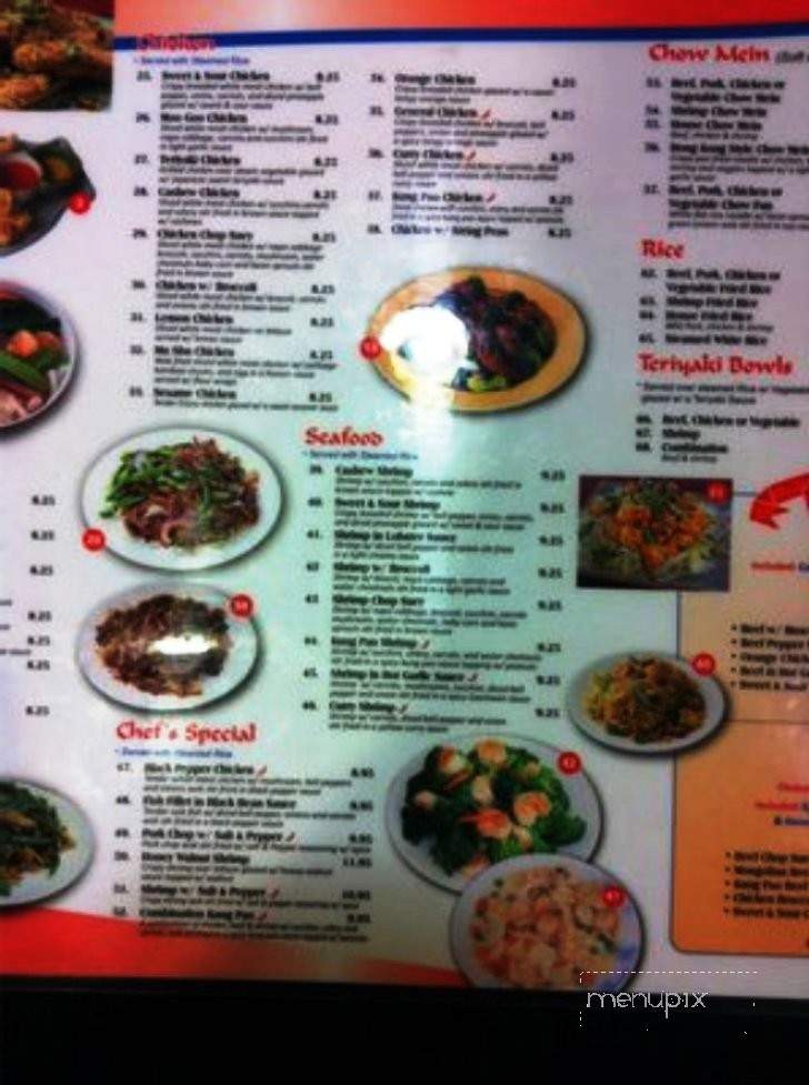 Red Chilli - Redlands, CA menu_pic
