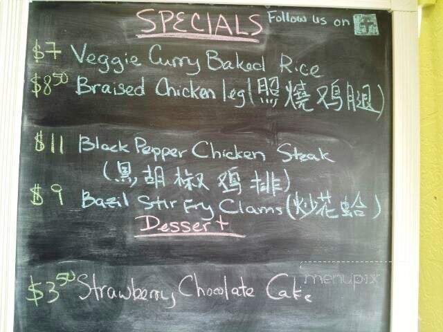 Boba Fusion Cafe - Stillwater, OK menu_pic
