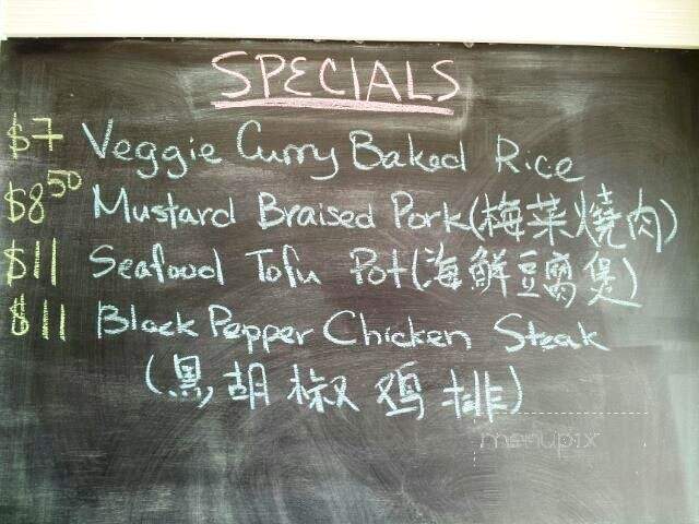 Boba Fusion Cafe - Stillwater, OK menu_pic