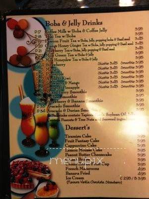 Viva Pho - San Antonio, TX menu_pic