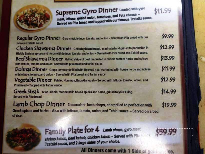Zaid's - McAlester, OK menu_pic