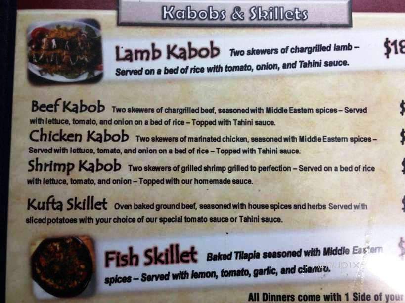 Zaid's - McAlester, OK menu_pic