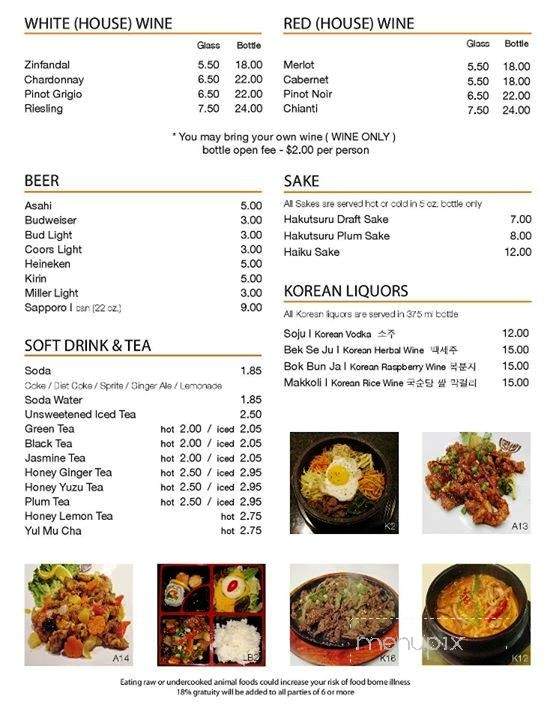 /380171898/Teriyaki-and-Korean-House-Providence-RI - Providence, RI